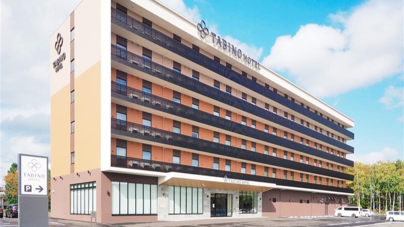 たびのホテル石狩