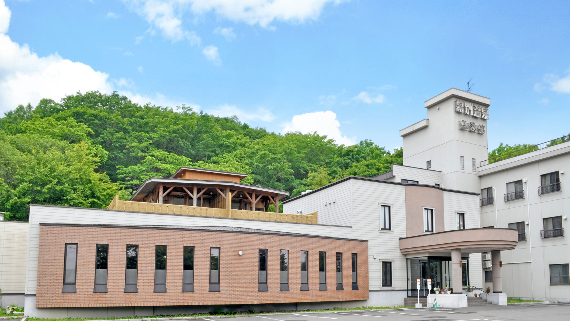 幕別溫泉公園飯店悠湯館