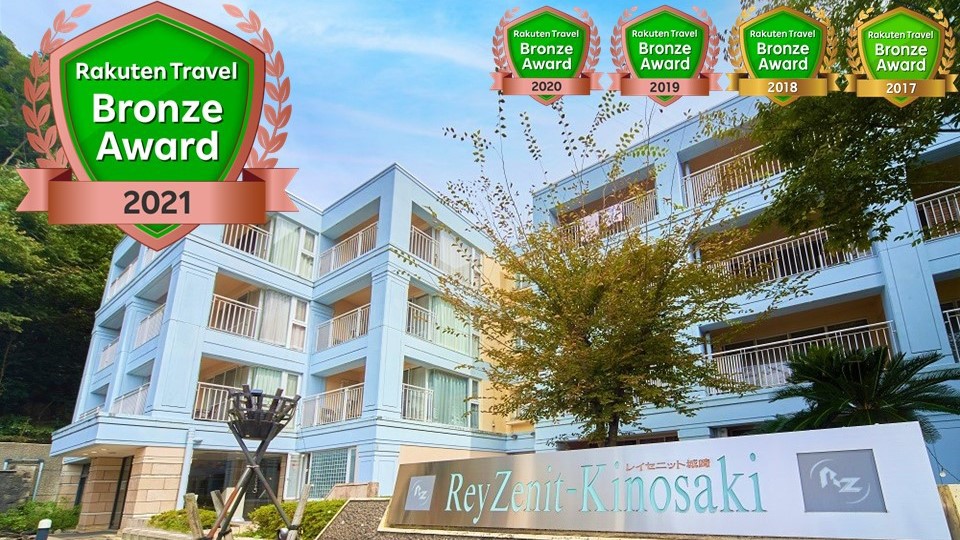 Reyzenit Kinosaki Suite Villa