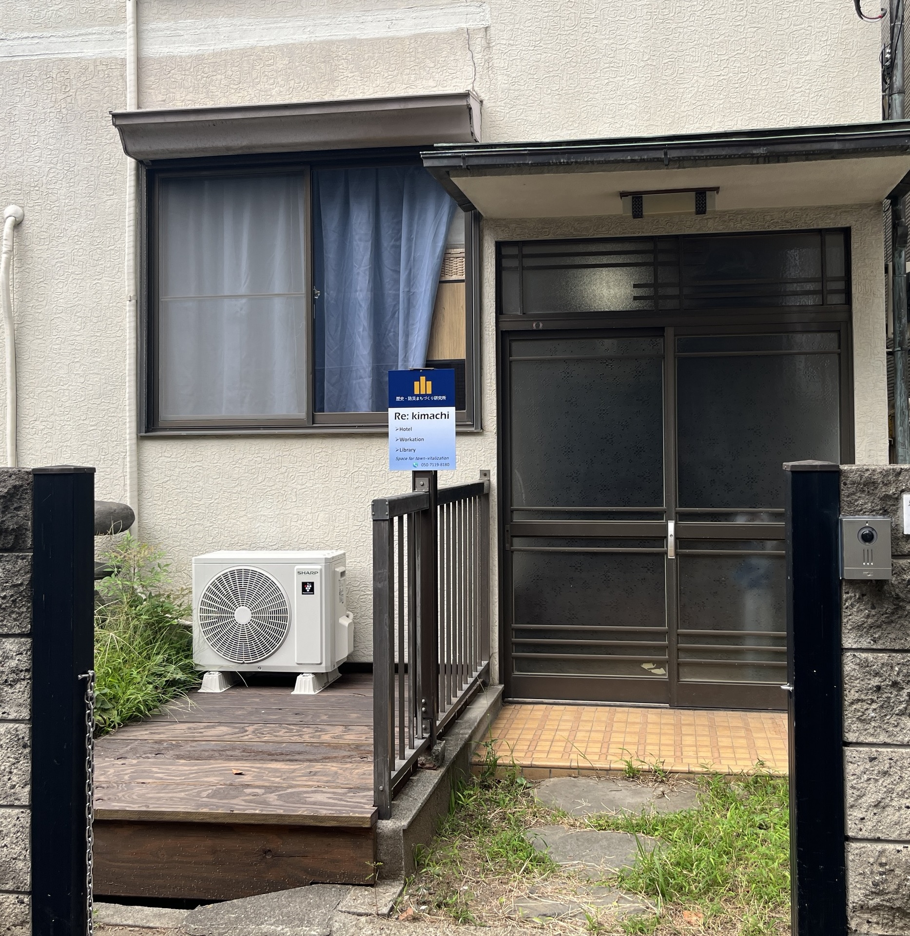 Re:kimachi