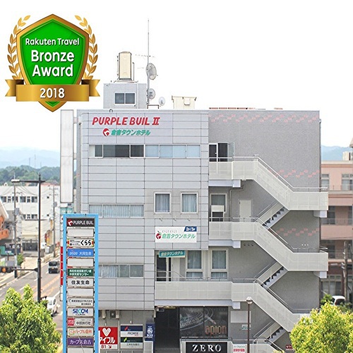 Kurayoshi Town Hotel