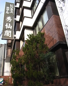 Business Hotel Shusenkaku