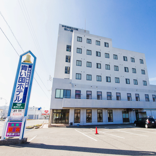 Aoikuni Hotel