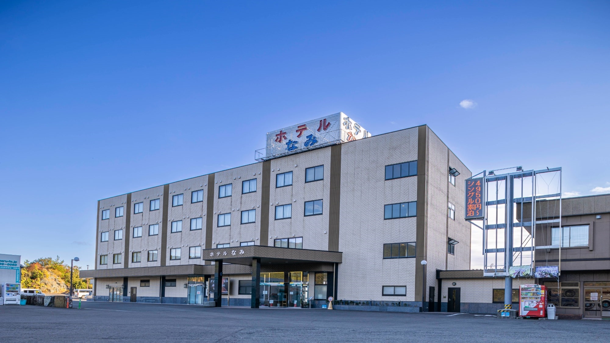 Hotel Nami