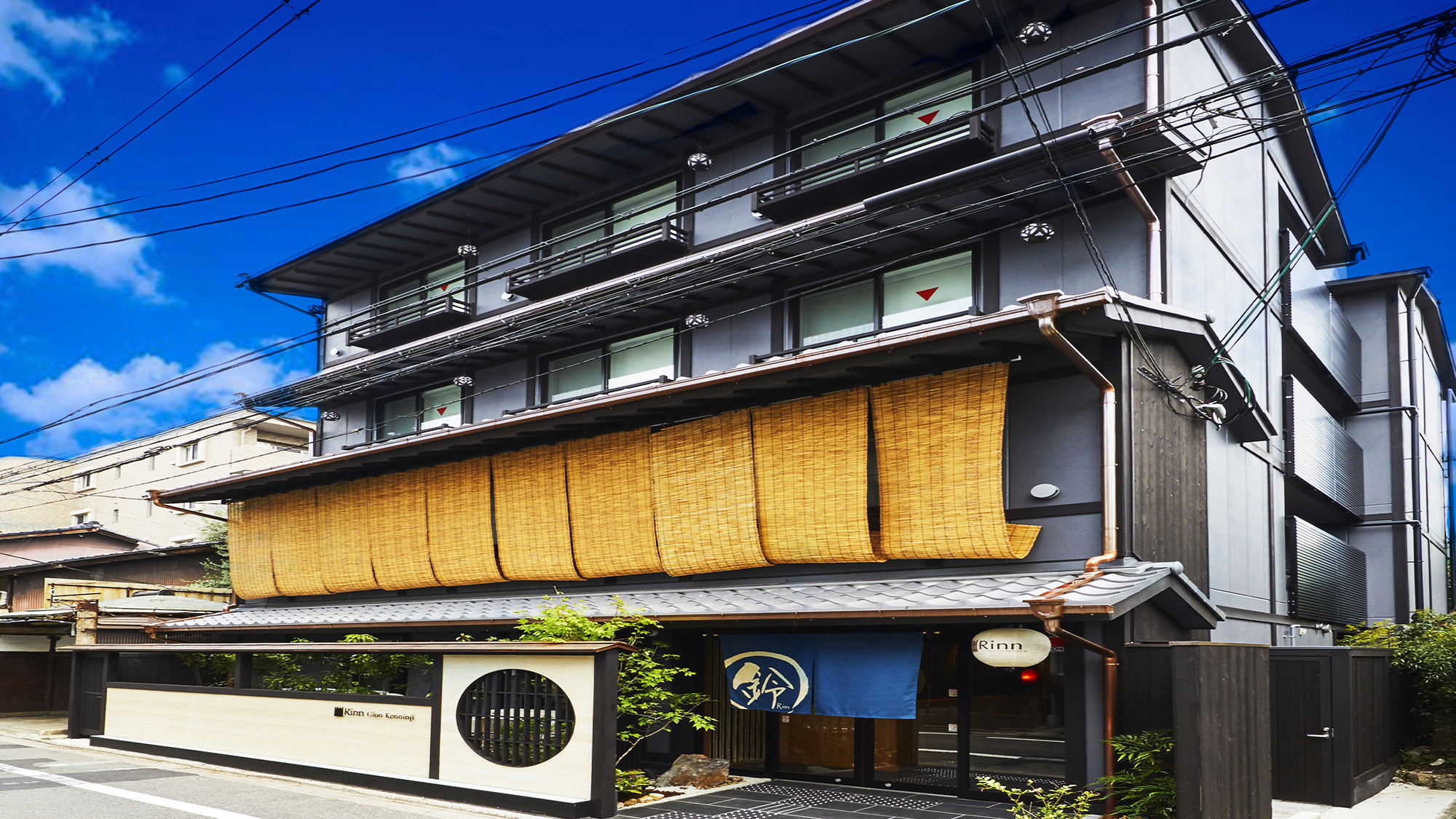 Ｒｉｎｎ　Ｇｉｏｎ　Ｋｅｎｎｉｎｊｉ（鈴ホテル　祇園建仁寺）