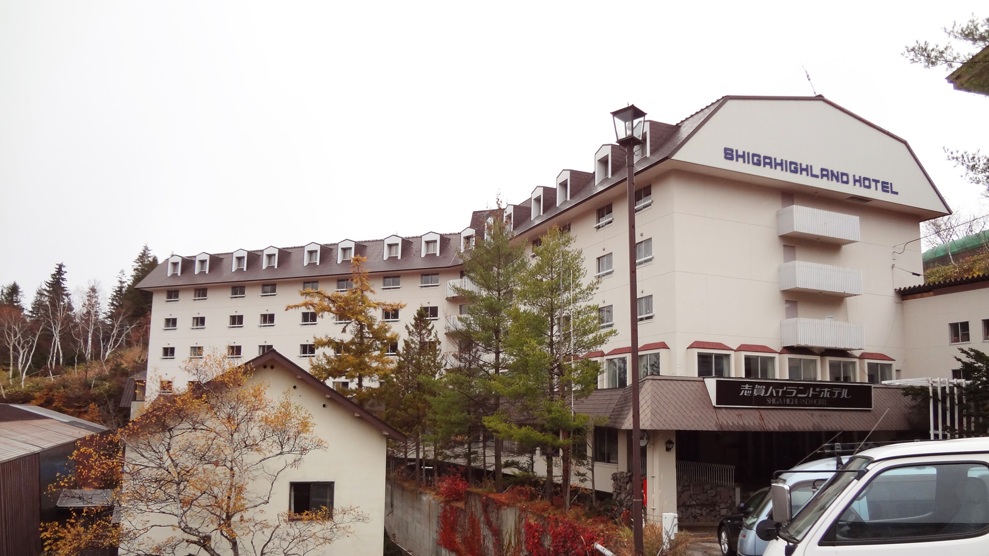 Shiga Highland Hotel