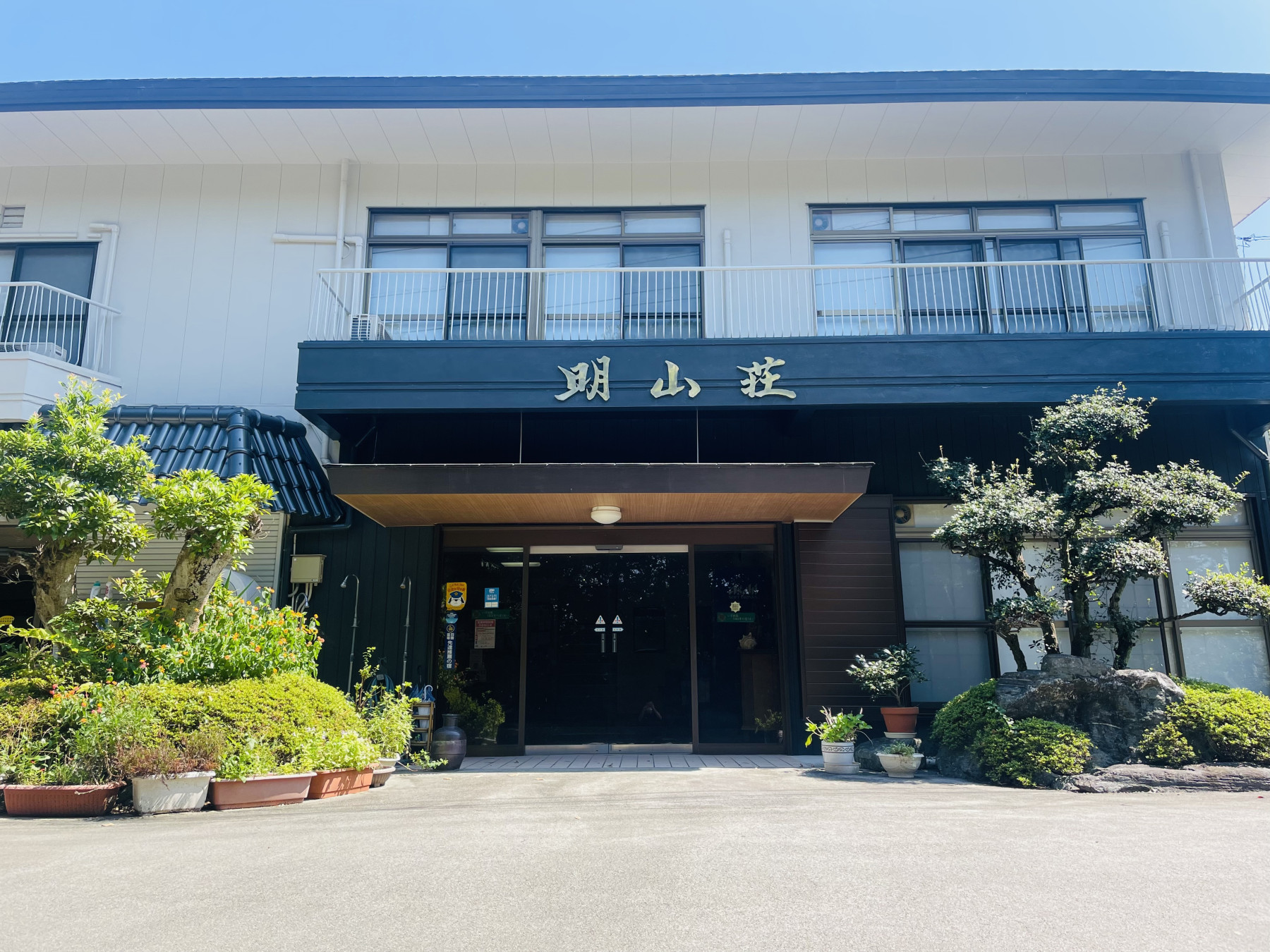 Hotel Meizanso