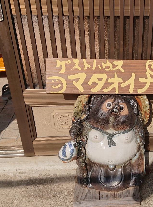 Guest House Mataoina