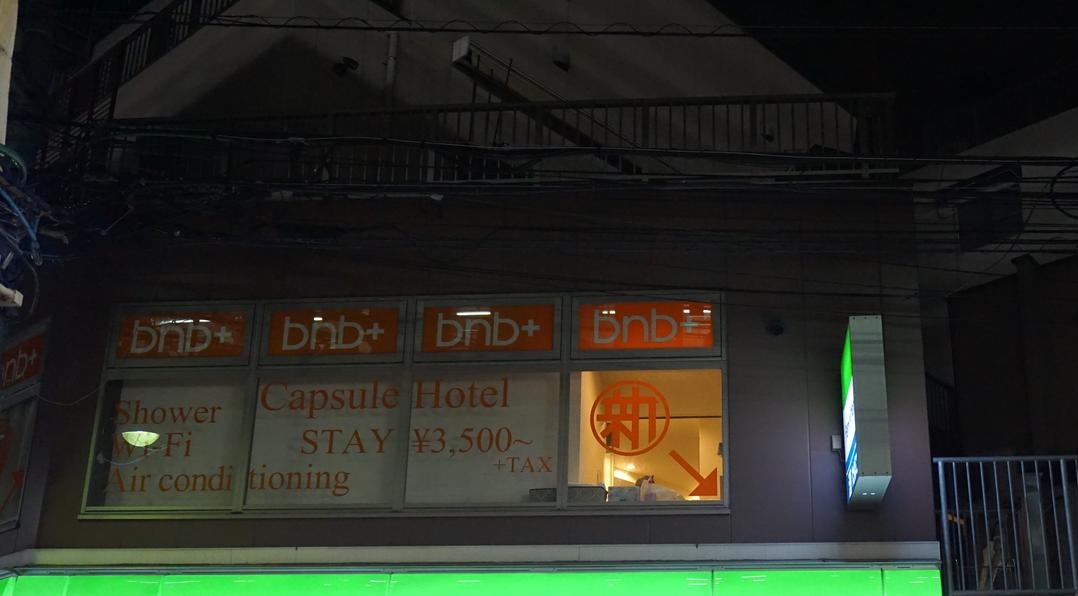 UNO Capsule Hotel Okubo