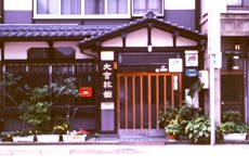 Daikichi Ryokan