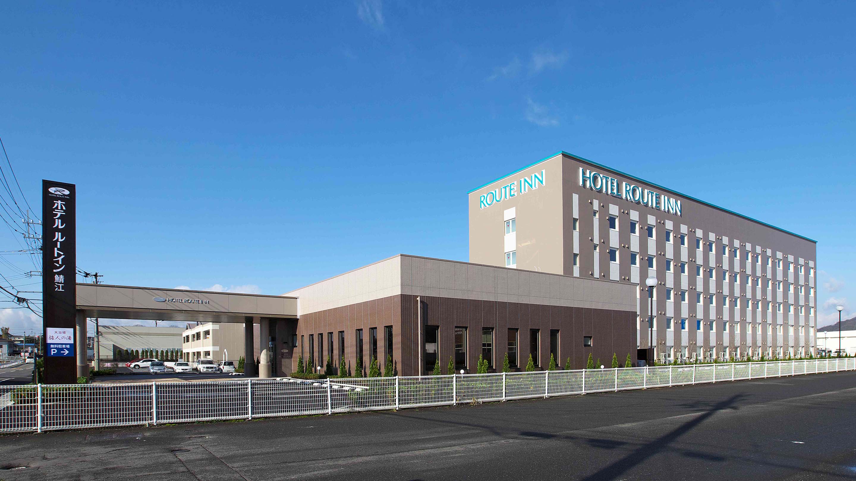 Hotel Route-Inn Sabae Route 8