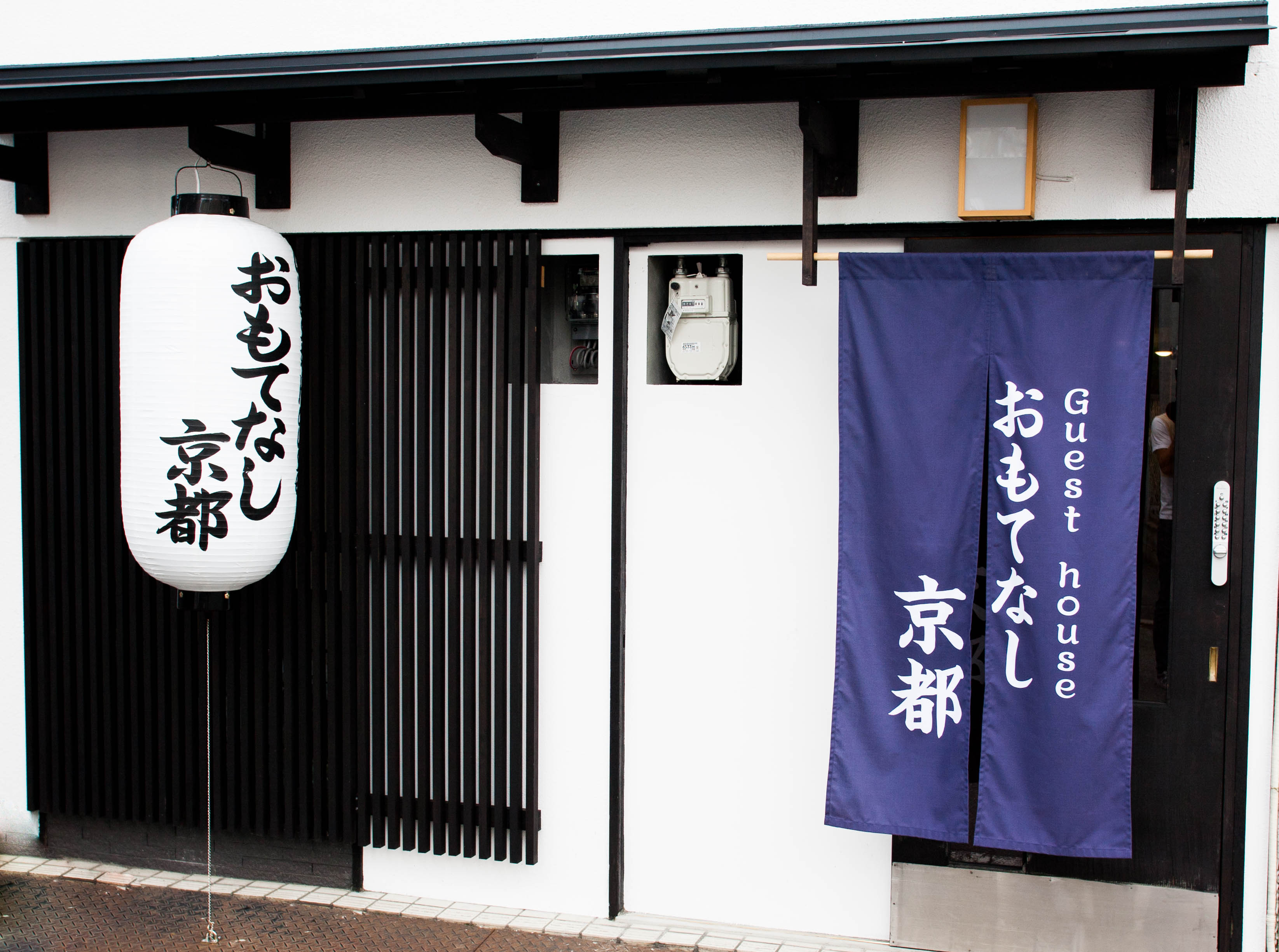 Guest House Omotenashi Kyoto