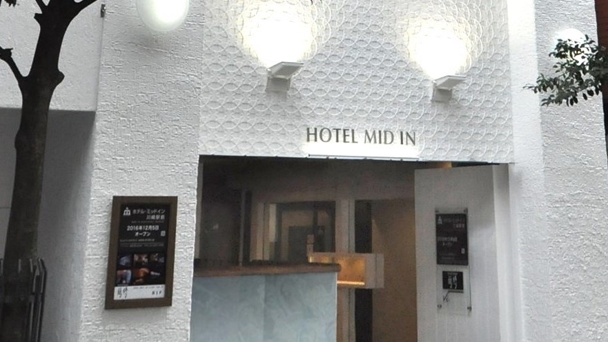 Hotel Mid in Kawasaki Ekimae