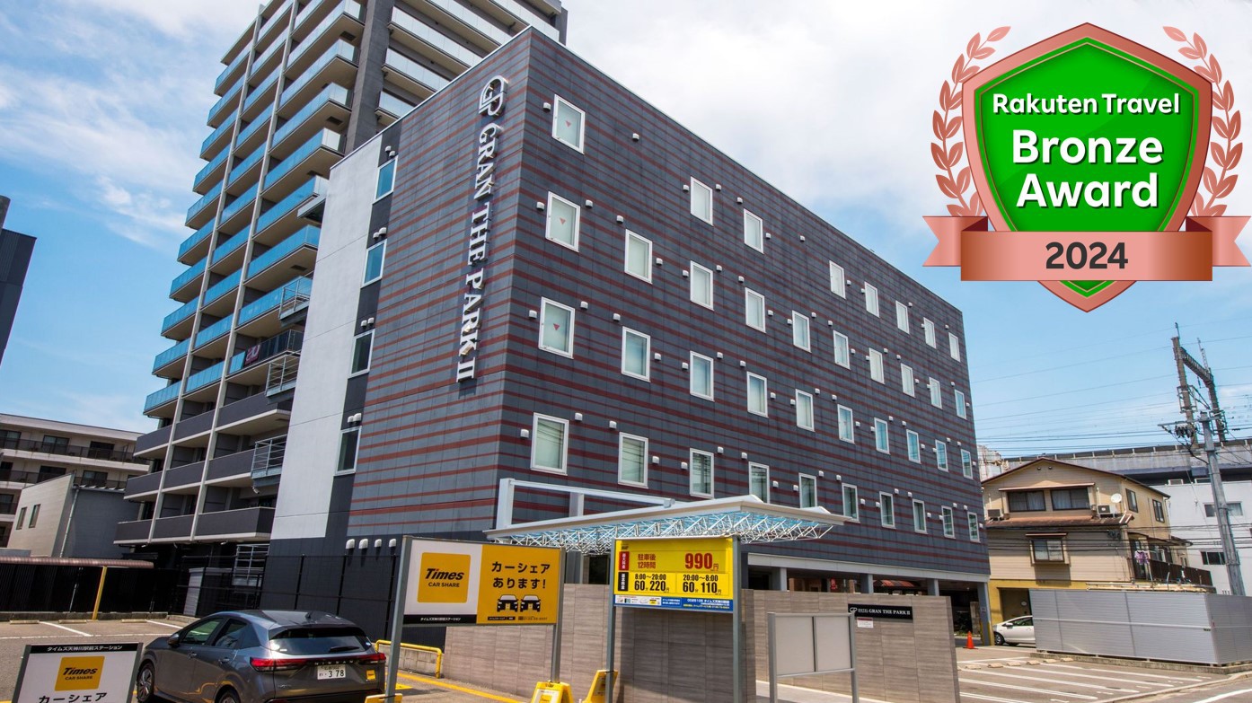 Gran The Park II 飯店