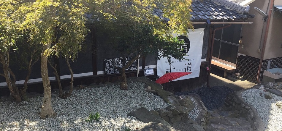 Wakayama Guest House Shido