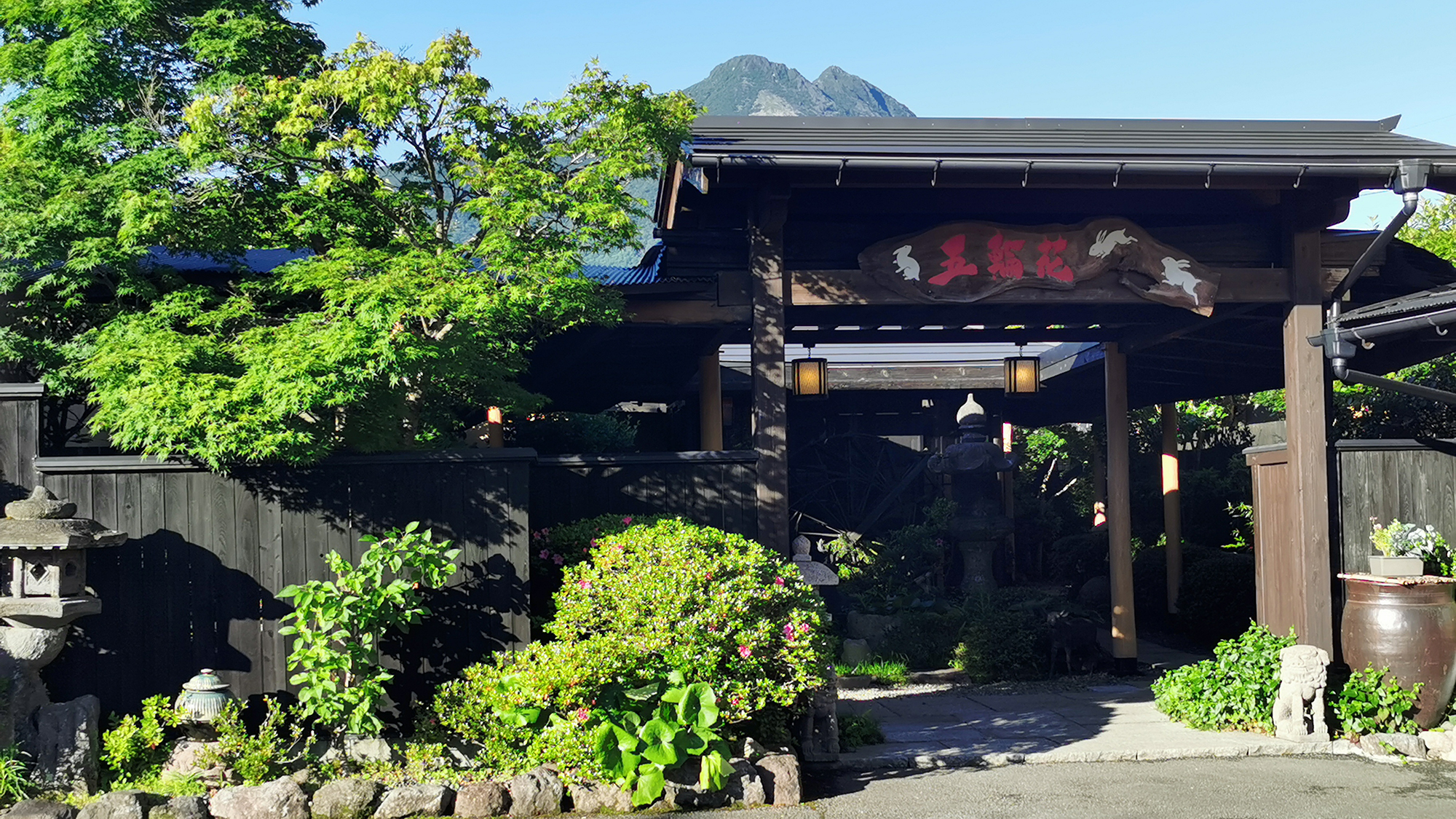 Yufuin Onsen Oyado Gorinka