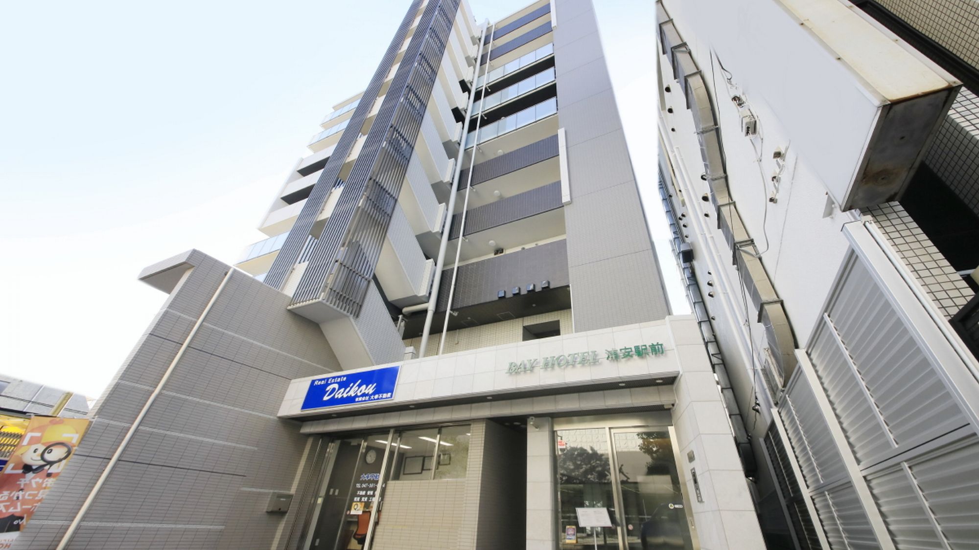 Bay Hotel Urayasu Ekimae