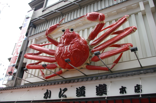 Agora Place Osaka Namba