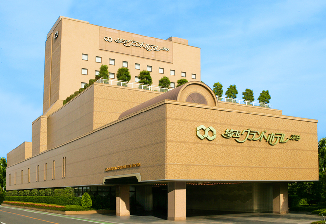 Saitama Grand Hotel Fukaya