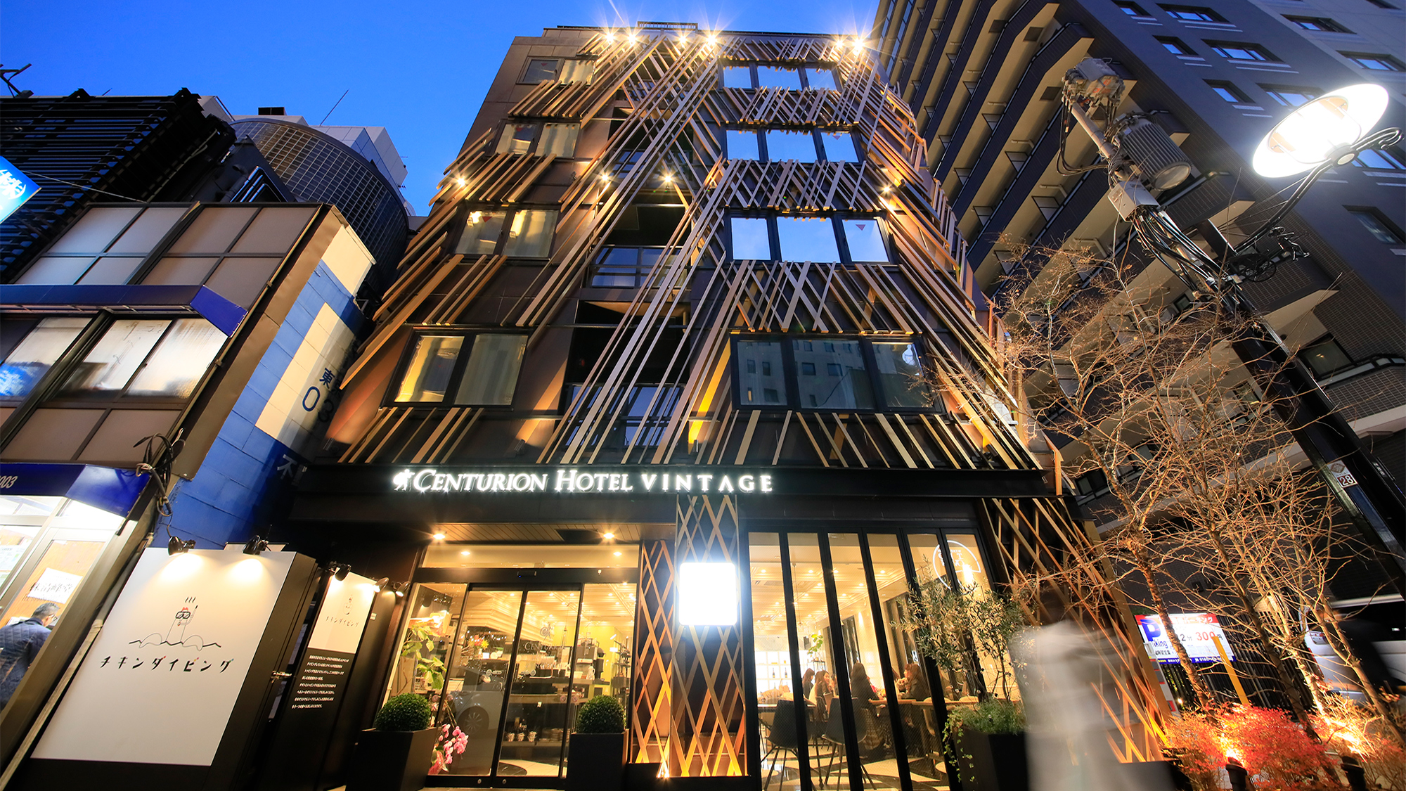 Centrion Hotel Grand Akasaka