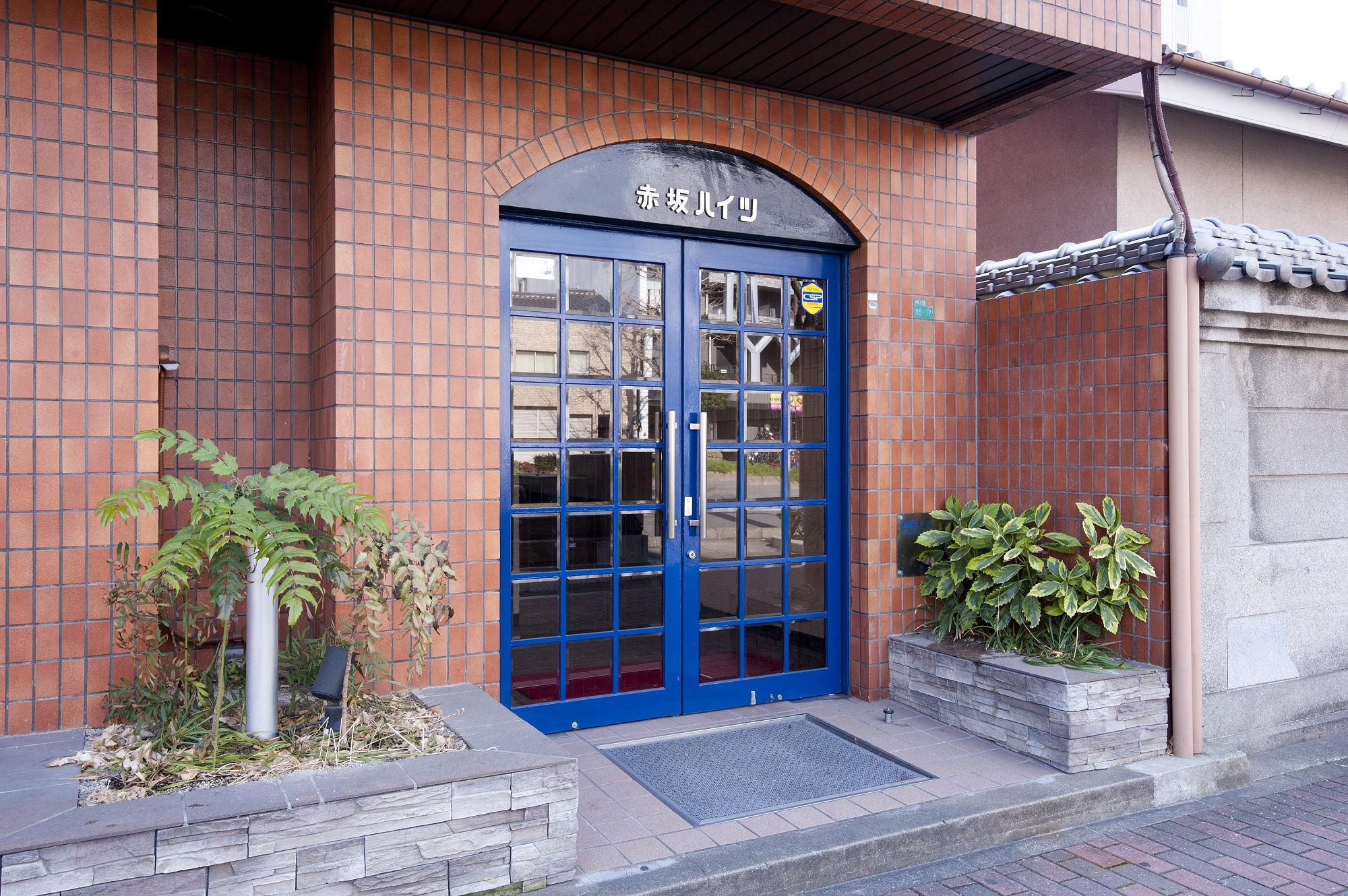 Akasaka Heights Hotel(赤坂ハイツホテル)