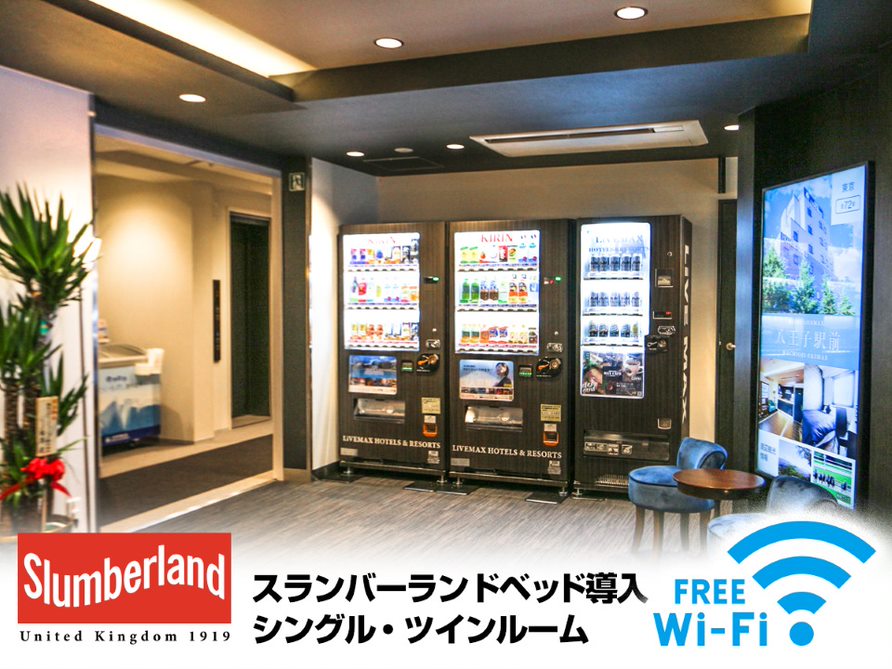 東京綾瀨站前 Livemax 飯店