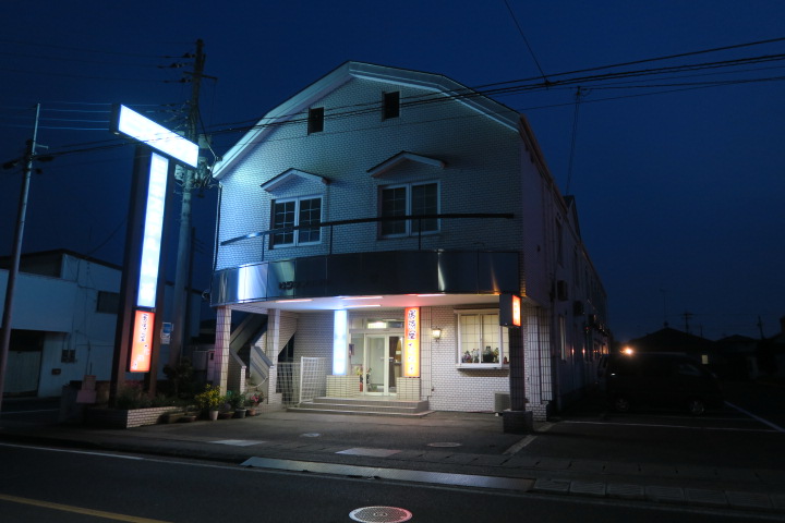 BUSINESS HOTEL YAMANISHI