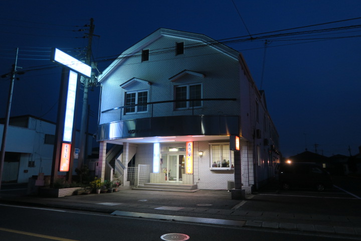 Business Hotel Yamanishi