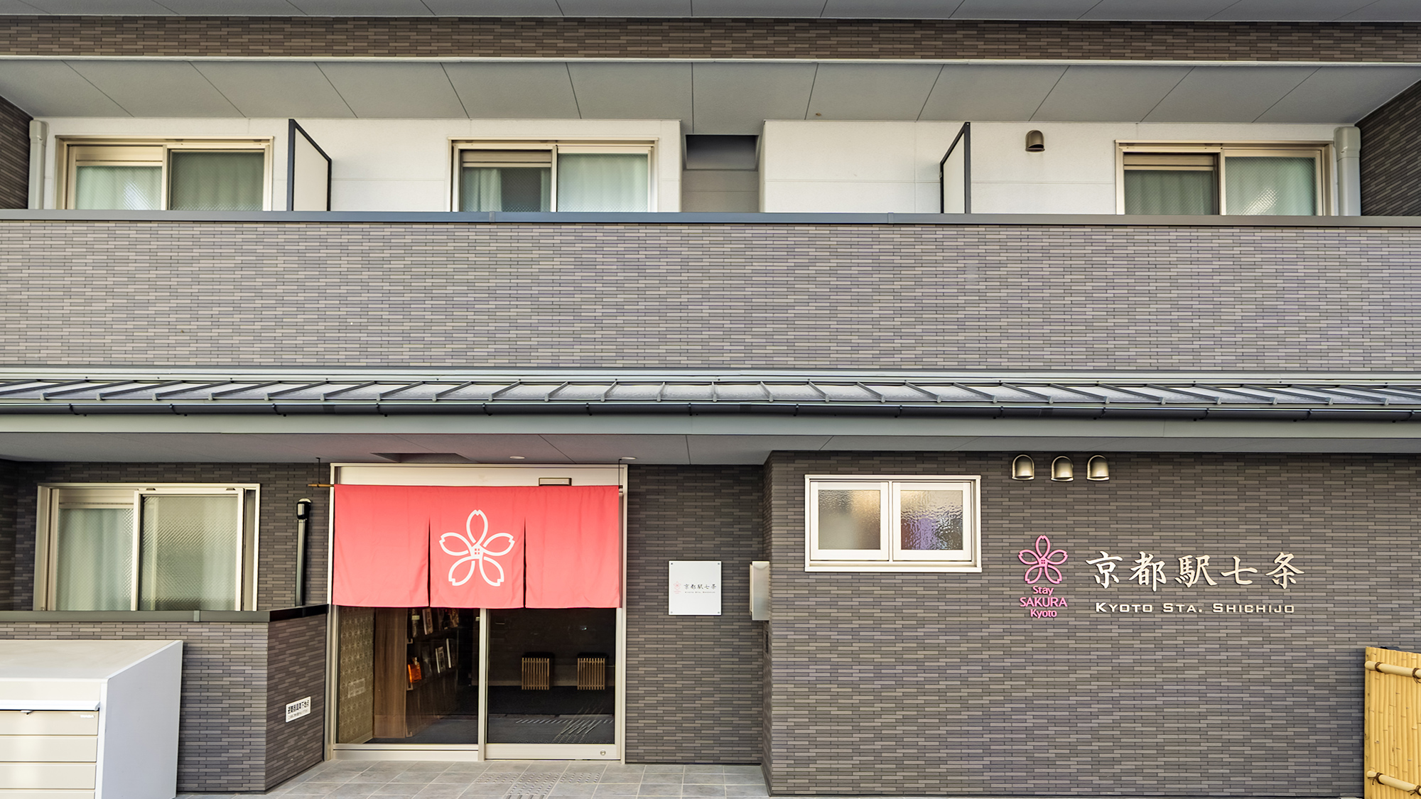 Stay Sakura京都站七条