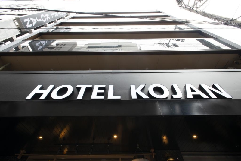 Ｈｏｔｅｌ　Ｋｏｊａｎ