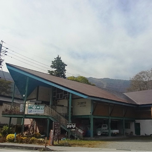 Youth Villa Hakuba Tomi