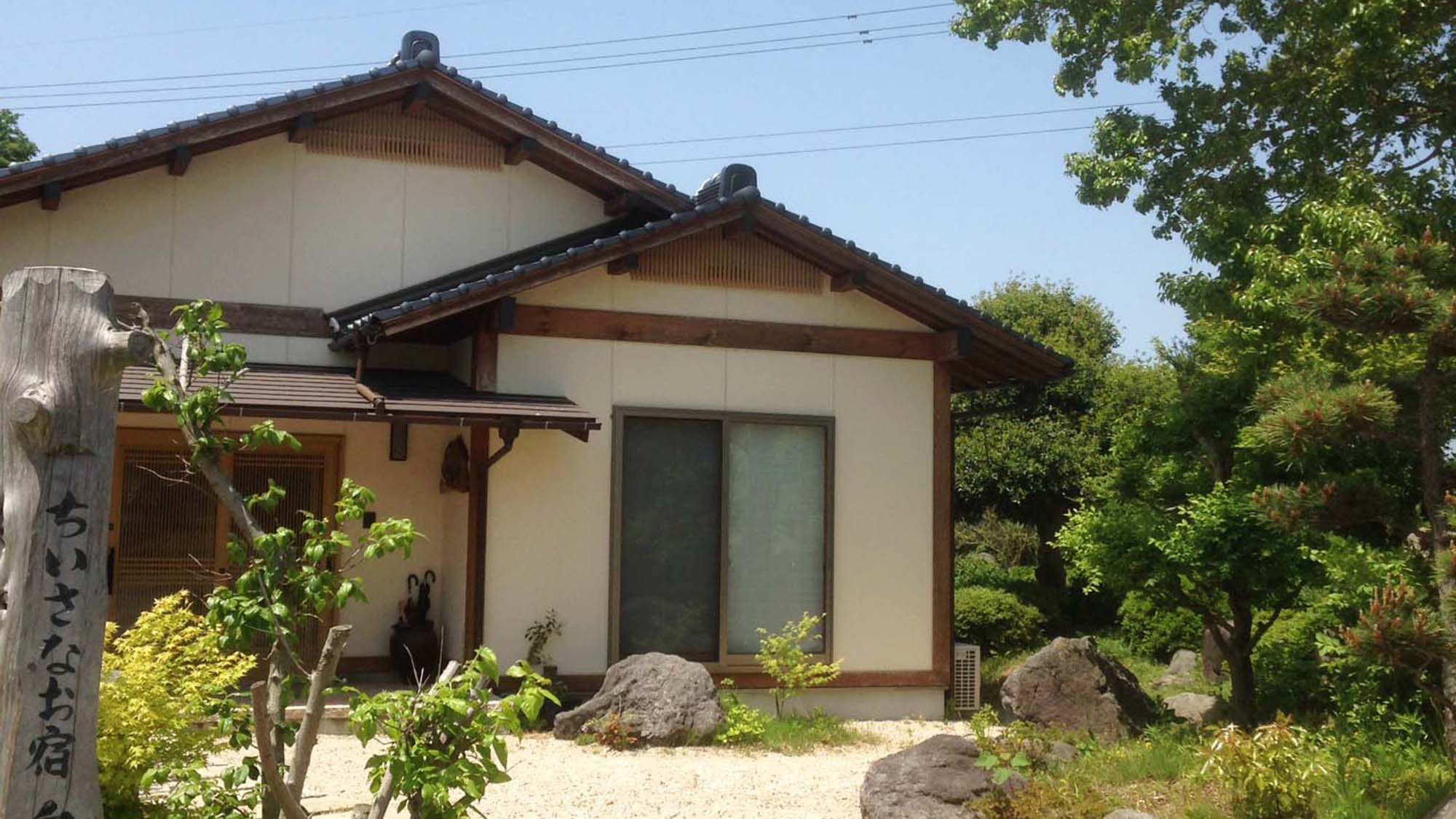 Small Inn Senkobo