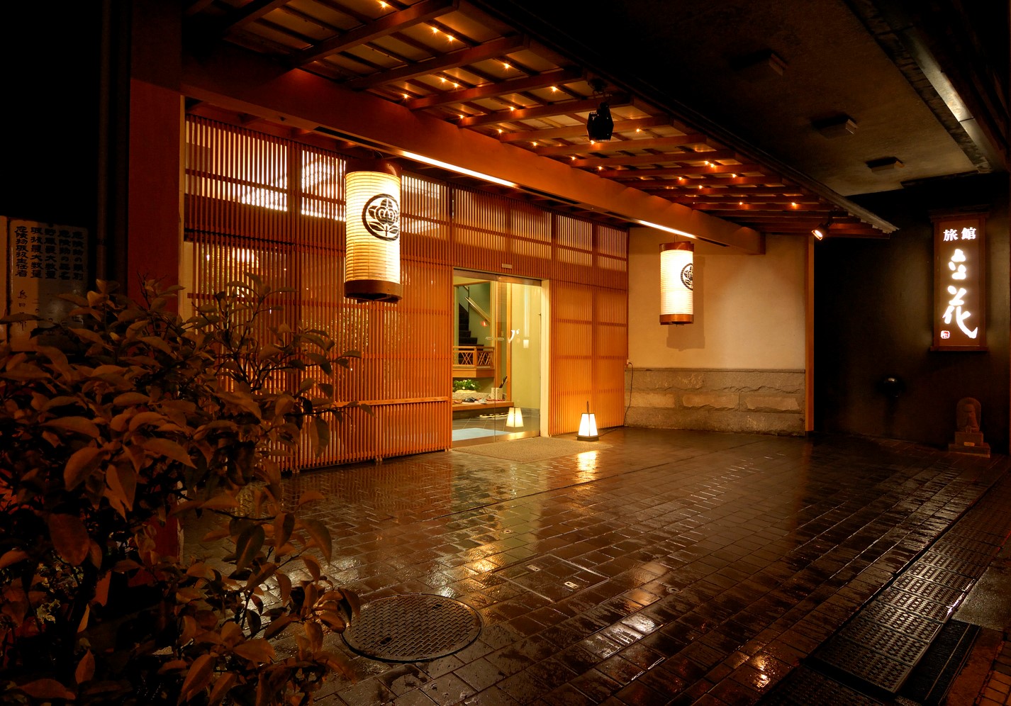 Atami Onsen Ryokan Tachibana