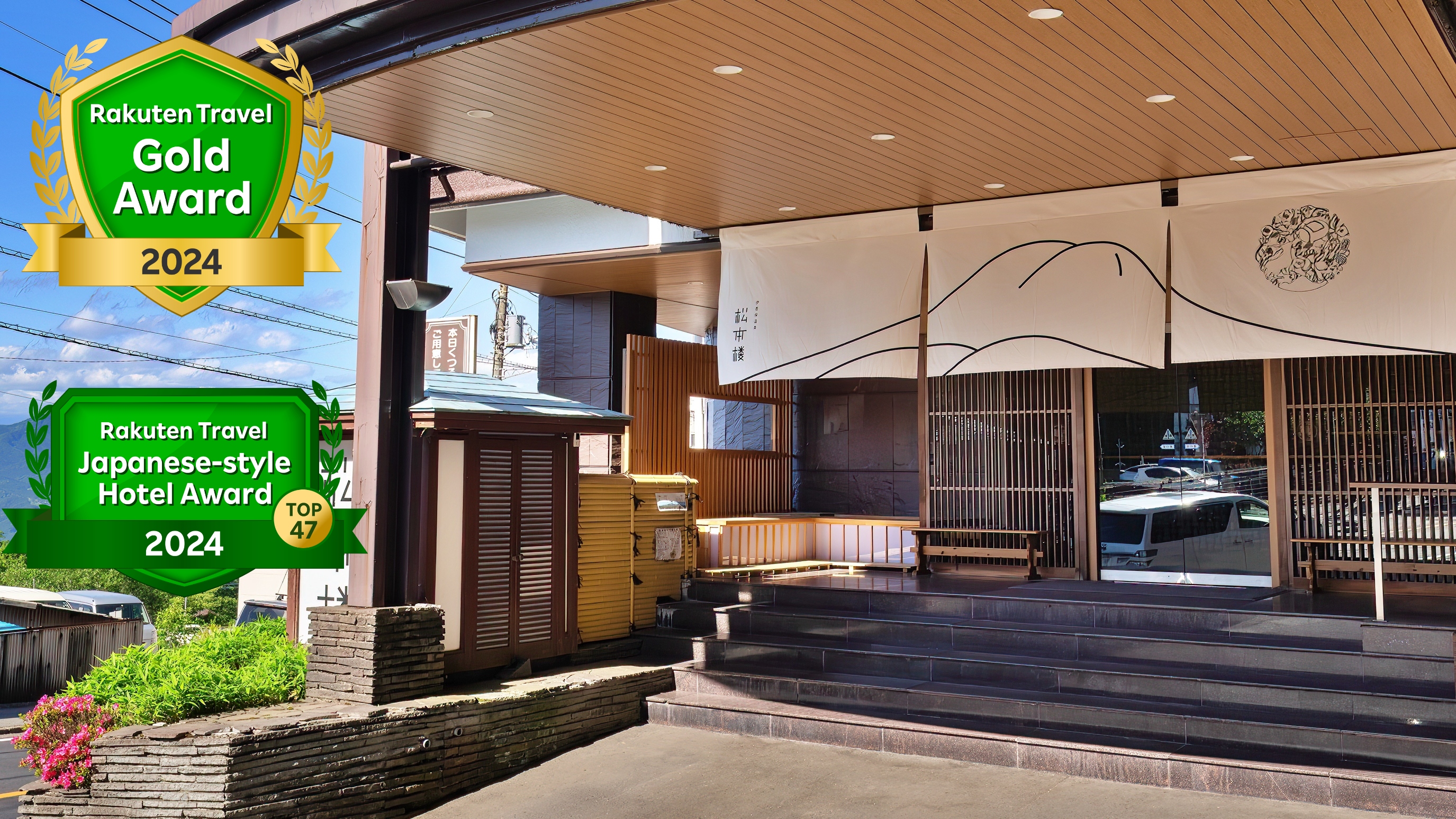 Ikaho Onsen Hotel Matsumotoro