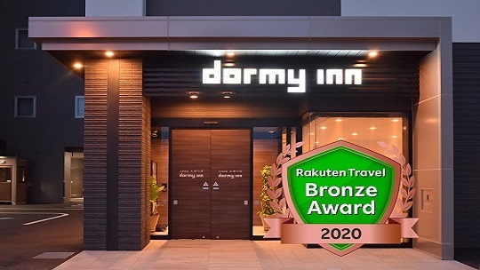 網走 Dormy Inn