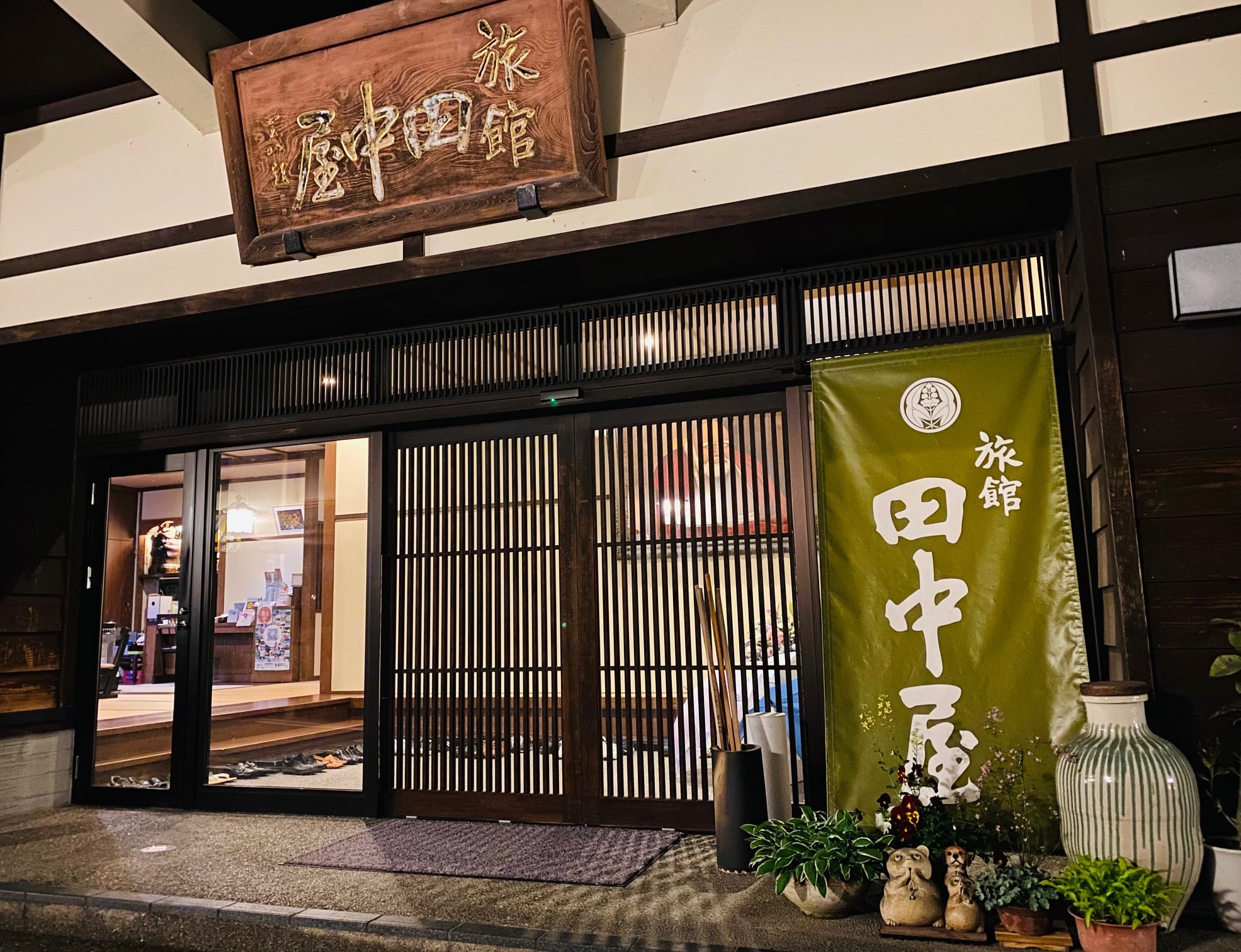Minobusan Sanmonzen Ryokan Tanakaya
