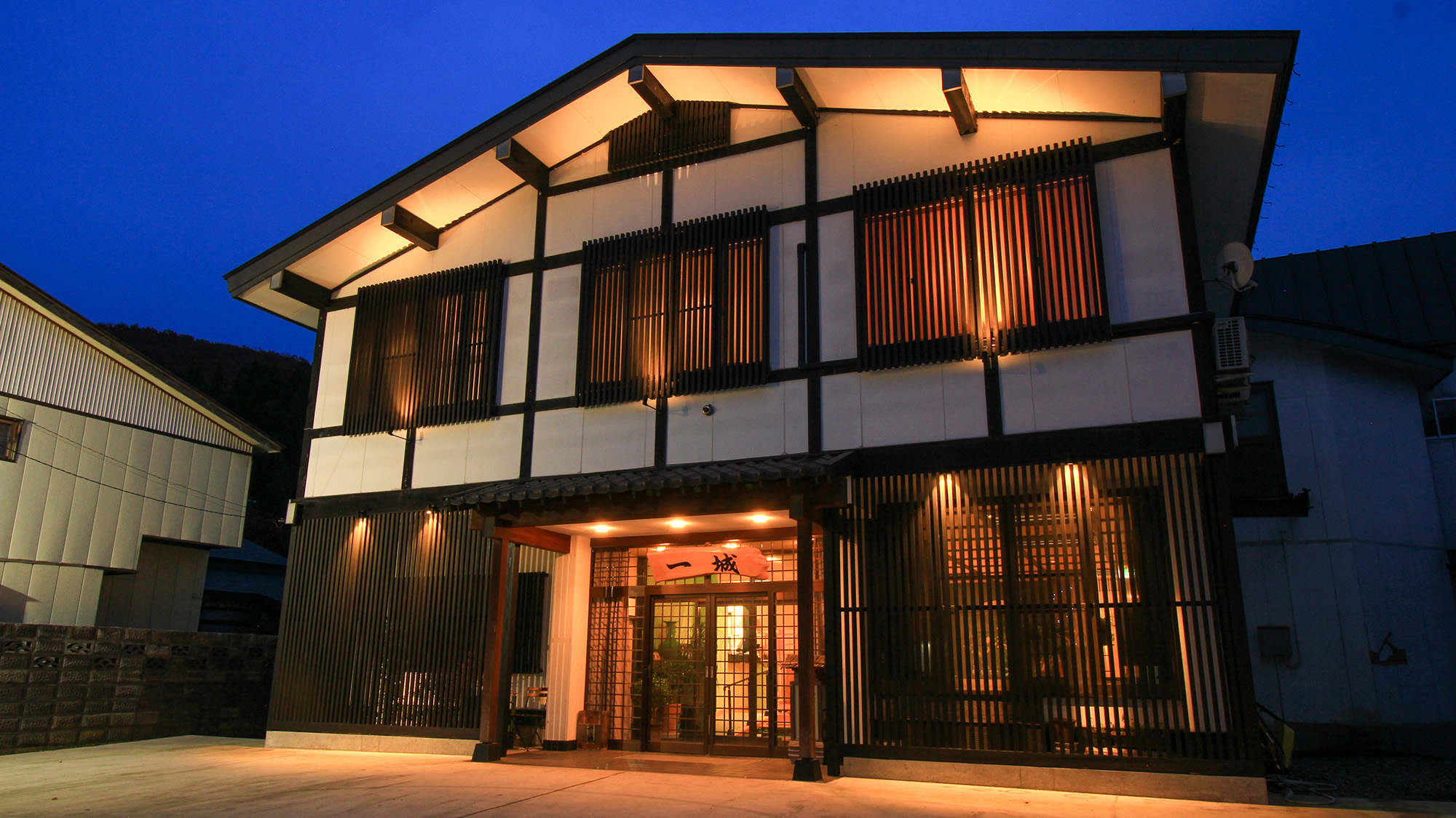 湯田温泉郷　旅館　一城