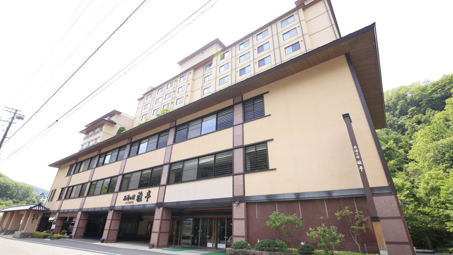Noboribetsu Onsen Park Hotel Miyabitei