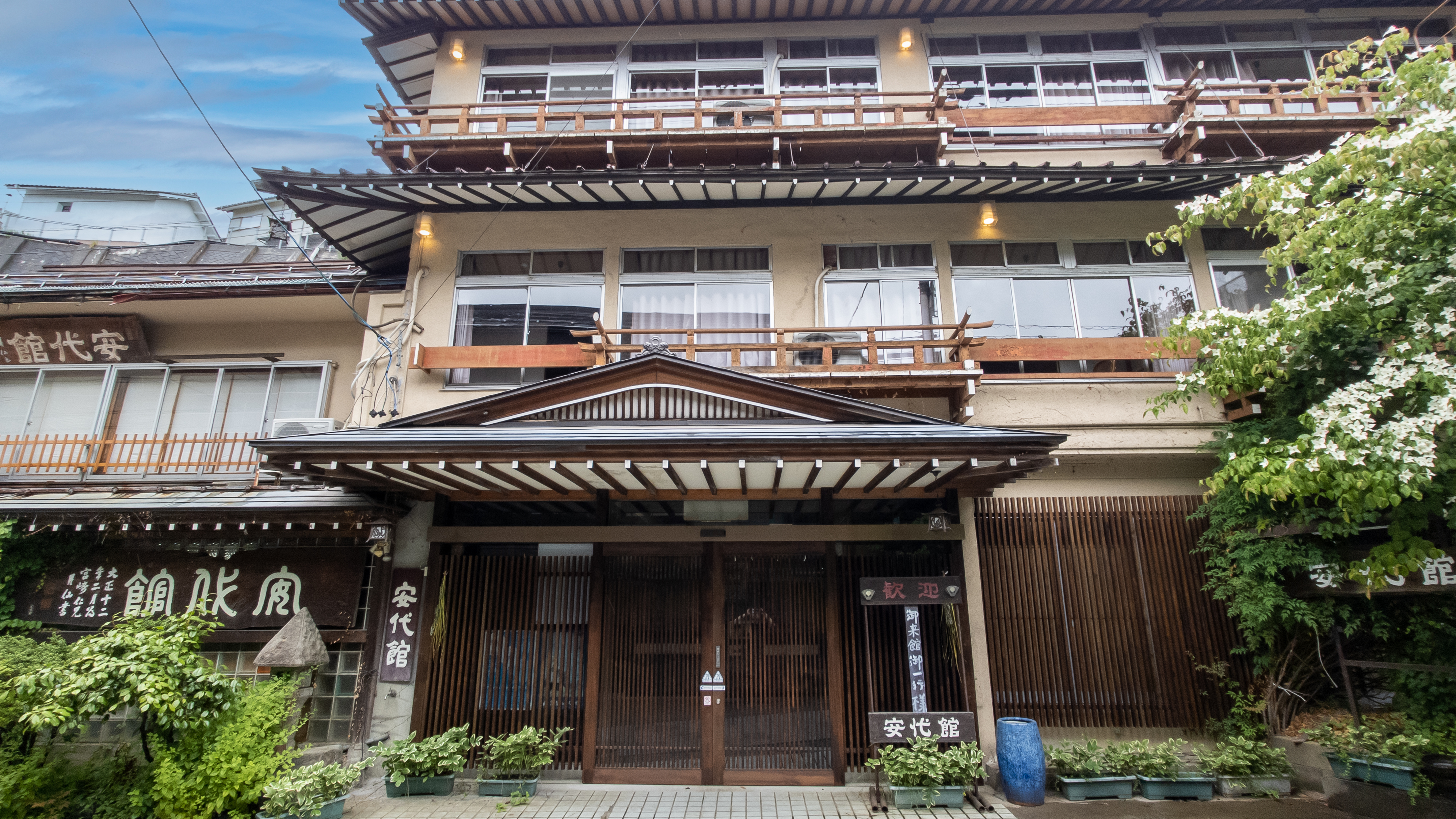 Yudanaka Onsen Andaikan