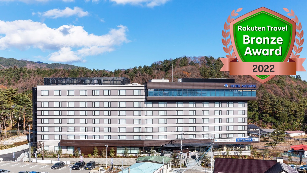 Hotel MyStays Fuji Onsen Resort
