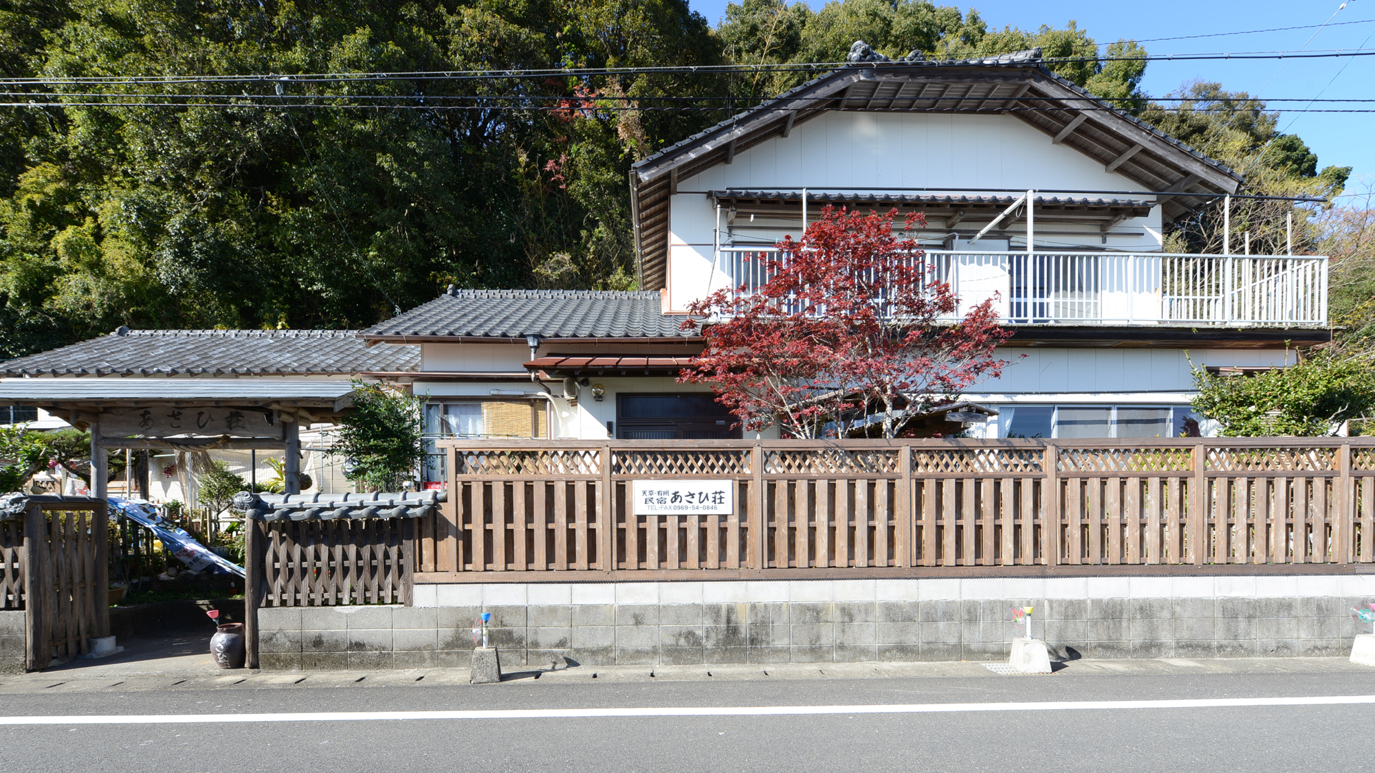 熊本縣天草市有明町朝日莊民宿