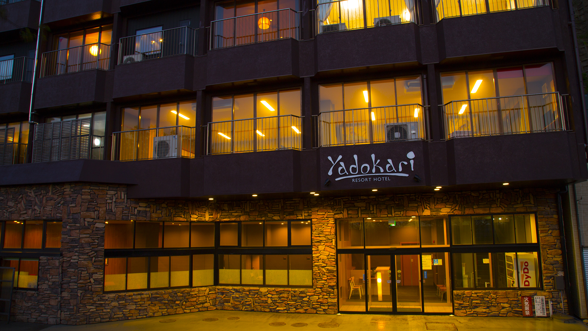 Resort Ryokan Yadokari