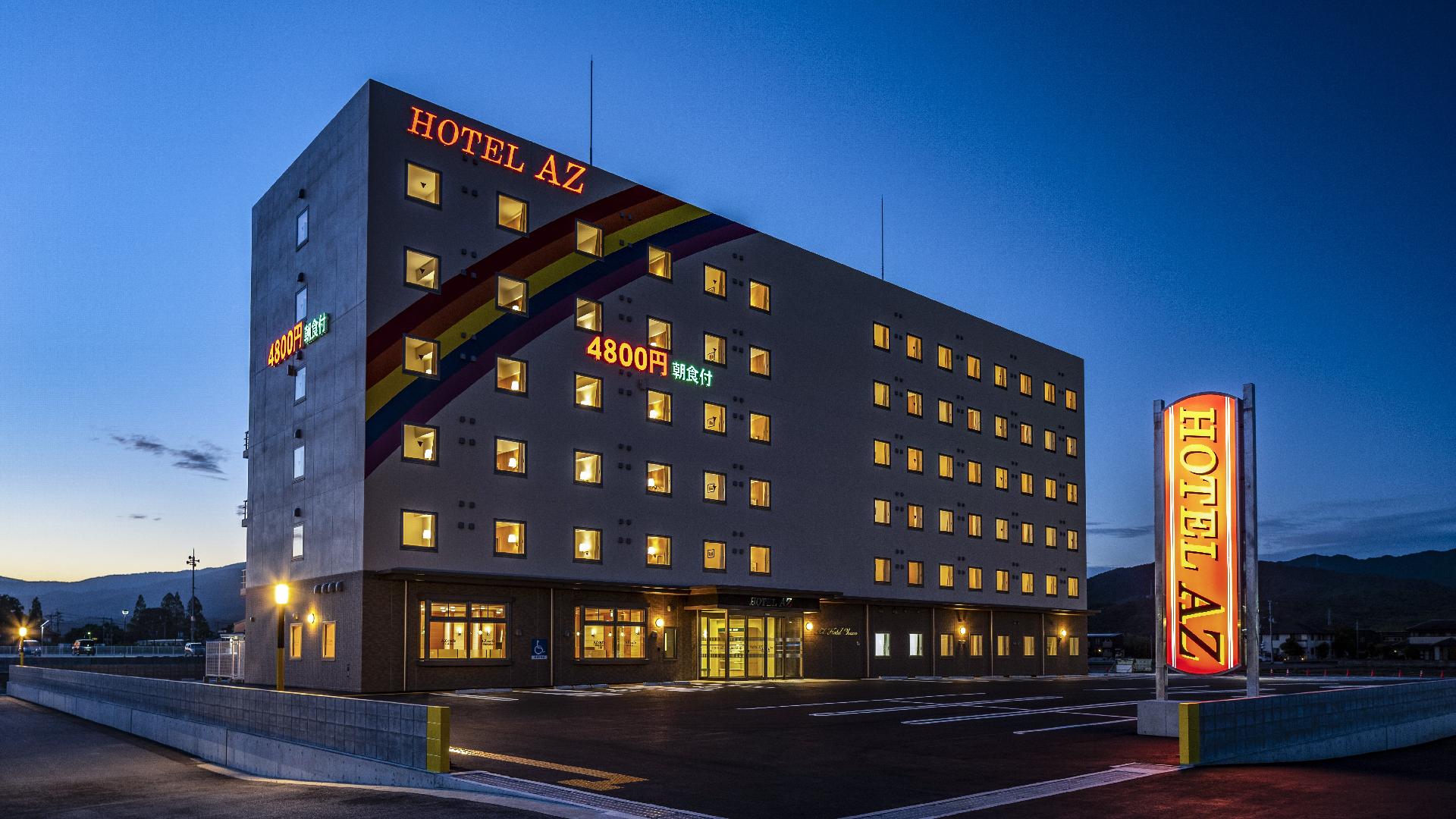 Hotel AZ 愛媛愛南