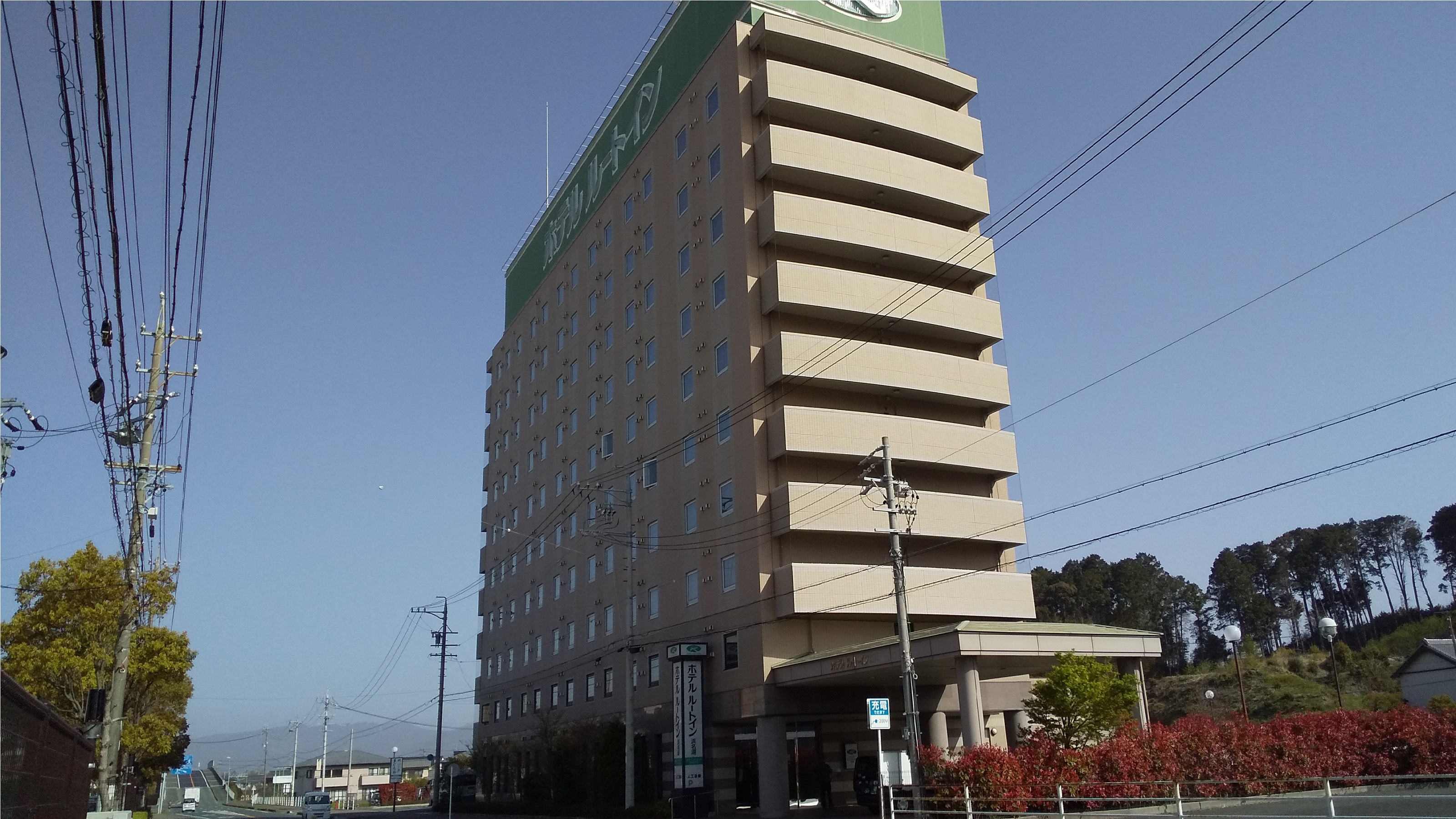 濱名湖 Route-Inn 飯店