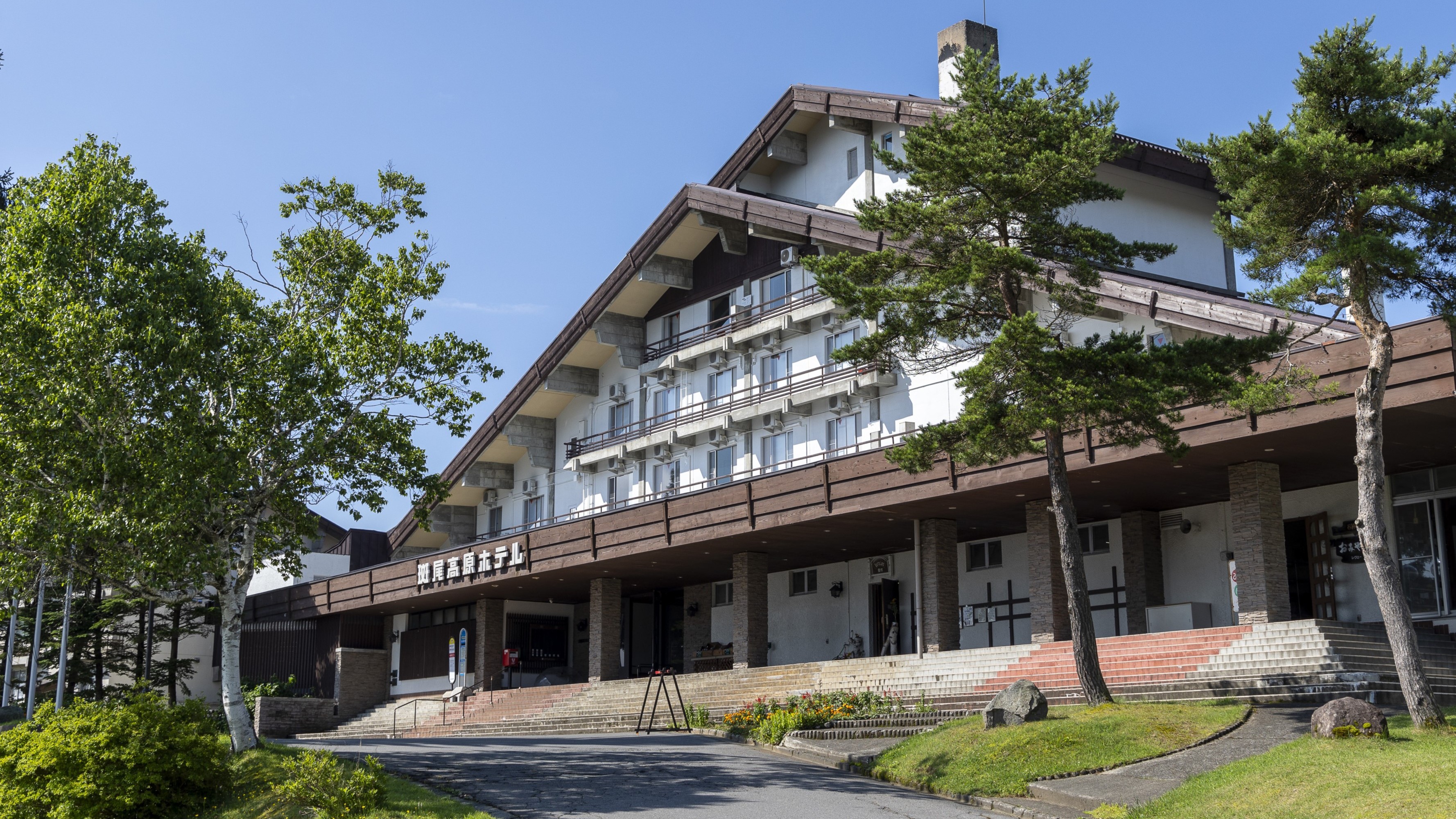 Madarao Kogen Hotel