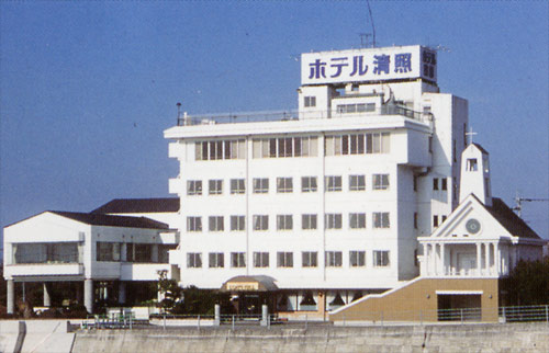 Hotel Seisyo