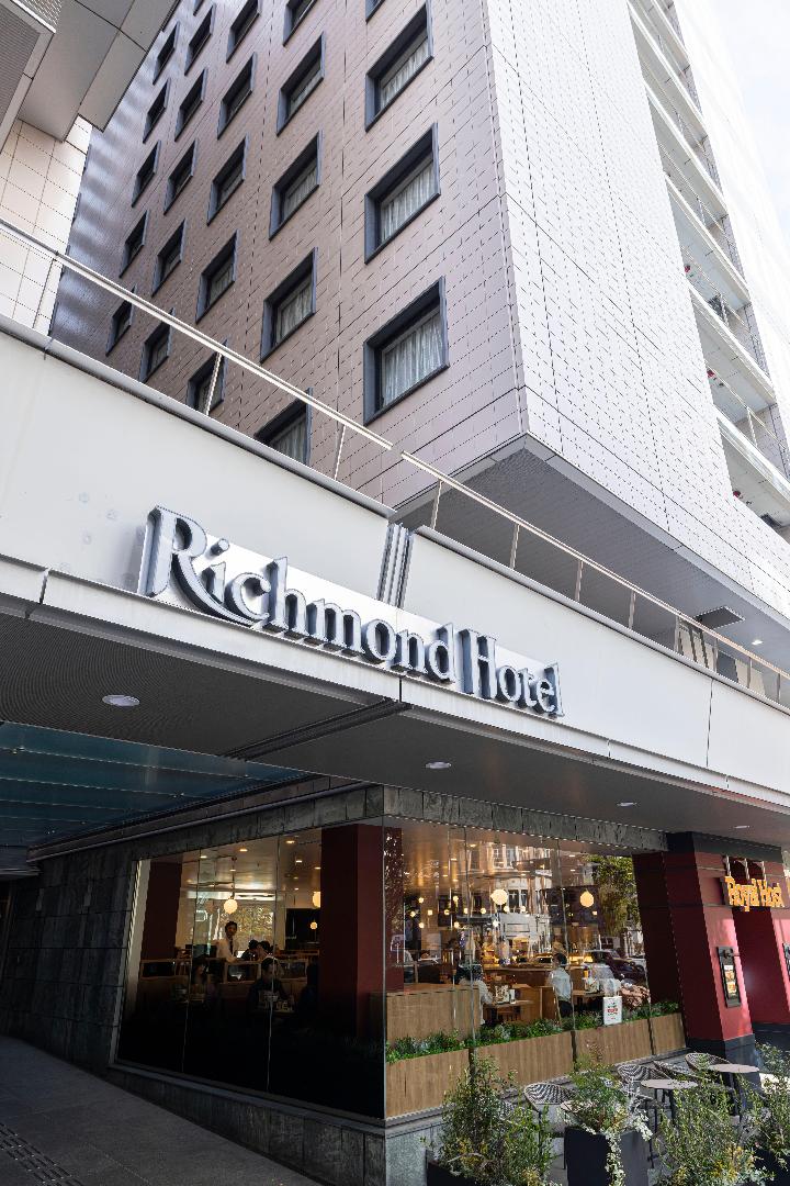 名古屋纳屋桥里士满酒店