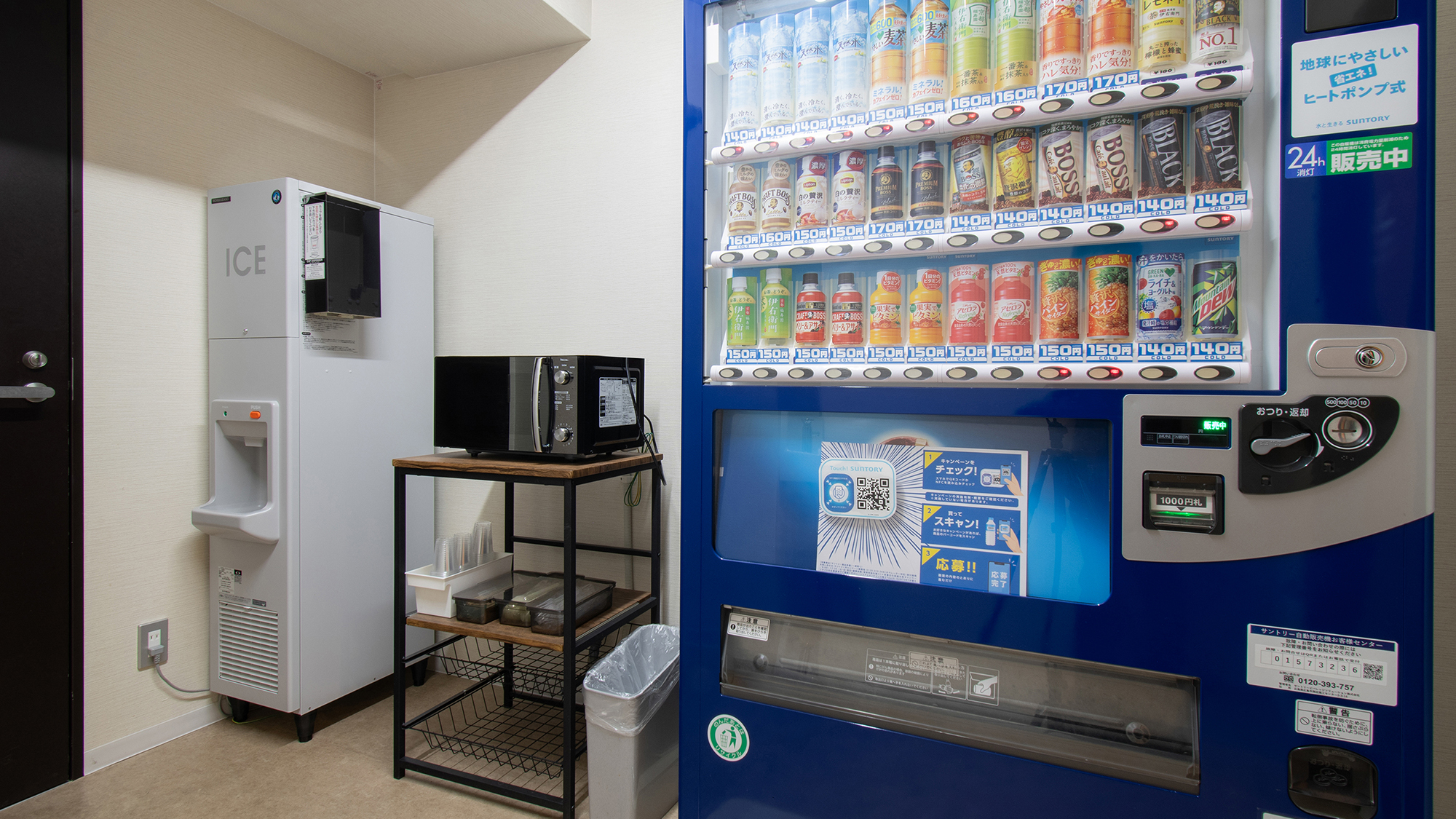 廣島和平大通 Vessel Hotel