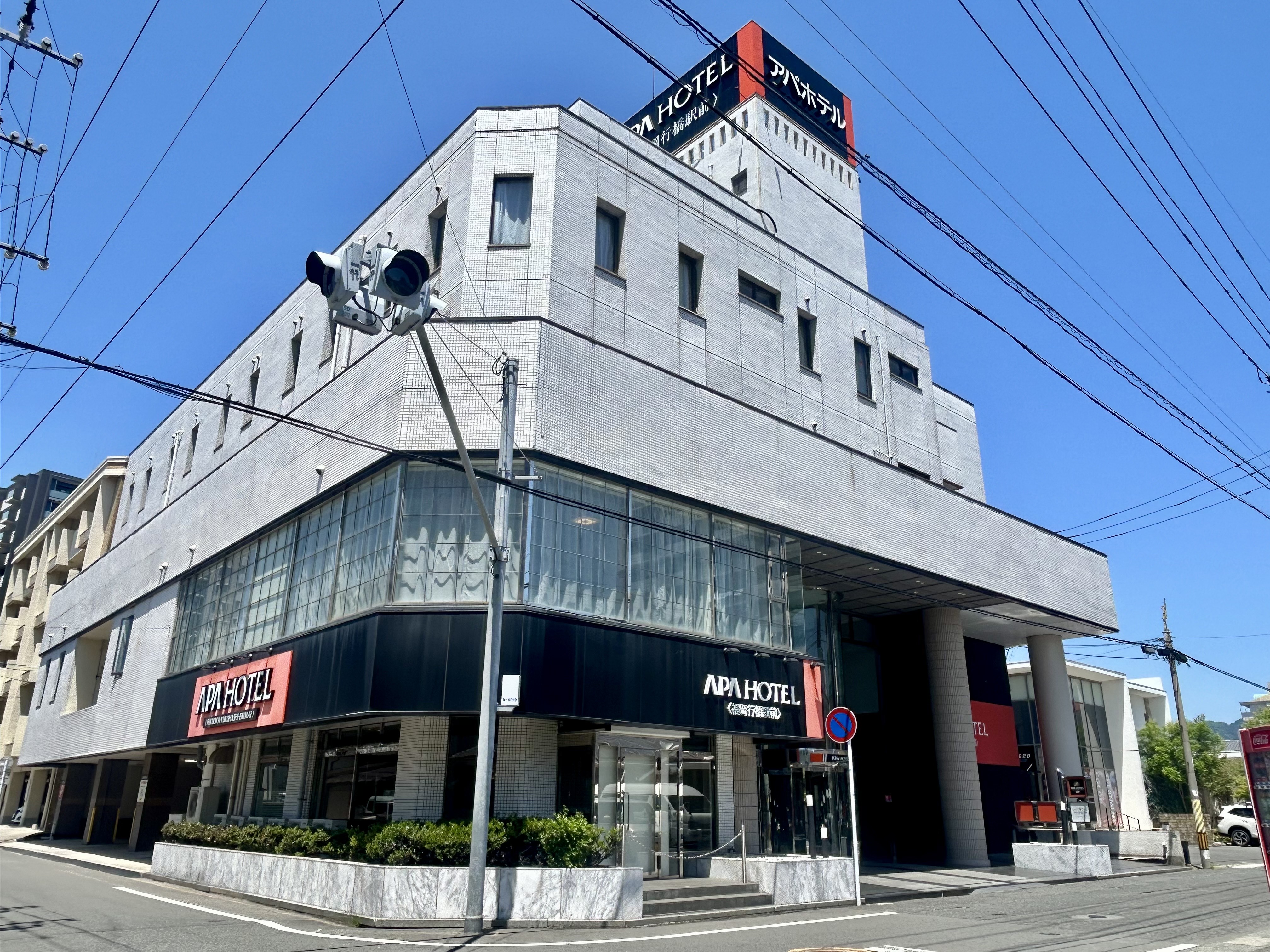 APA Hotel Fukuoka Yukuhashi Ekimae