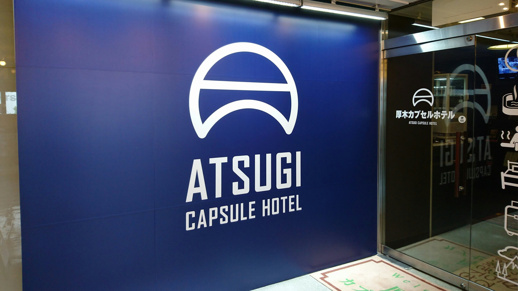 Atsugi Capsule Hotel